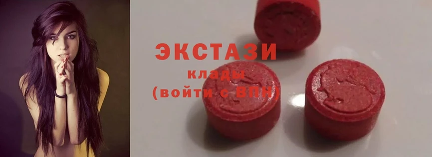 Ecstasy 250 мг  ссылка на мегу сайт  Алатырь 