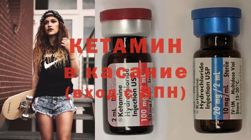 где найти наркотики  Алатырь  Кетамин ketamine 